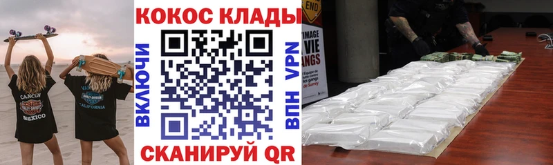 КОКАИН FishScale кракен ССЫЛКА Омутнинск