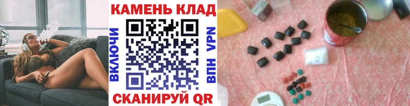 цена Омутнинск Гашиш убойный