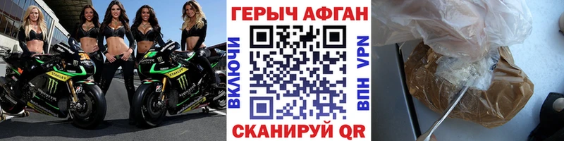 Героин белый  mega как зайти  Омутнинск 