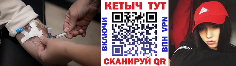 КЕТАМИН ketamine  наркотики  Омутнинск 