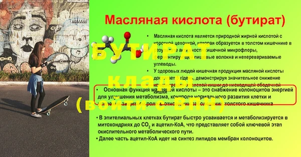 а пвп мука Алексин