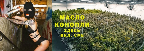 мяу мяу мука Алексеевка
