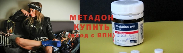 мет Рославль