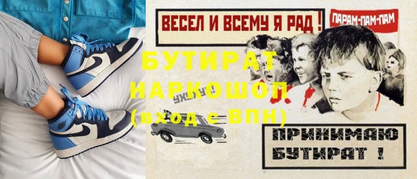 а пвп мука Алексин