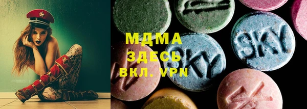 альфа пвп Ростов