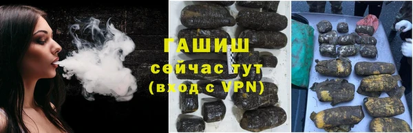 бошки Алзамай