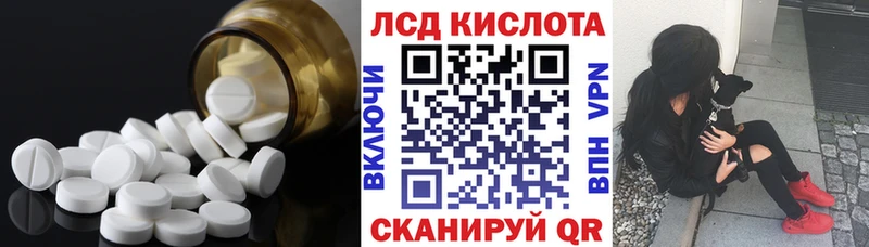 даркнет сайт Омутнинск LSD-25 экстази кислота