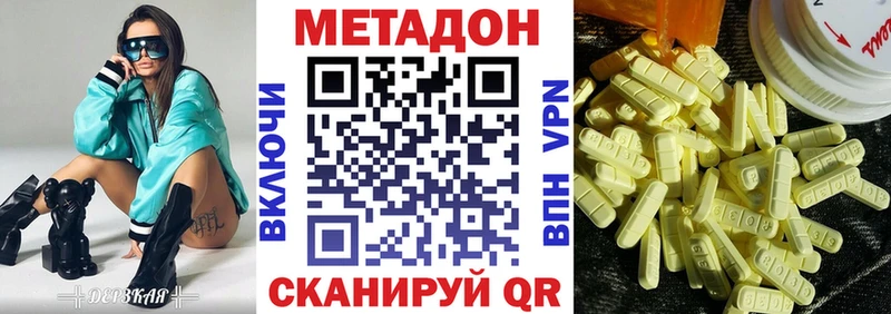 Метадон белоснежный  сколько стоит  Омутнинск 