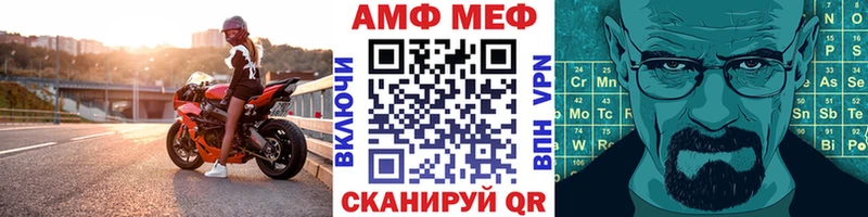 нарко площадка формула  Омутнинск  Метамфетамин винт 