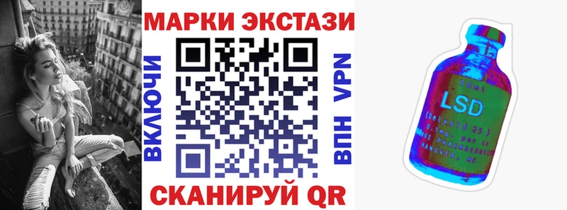 Наркотические марки 1,5мг  наркотики  Омутнинск 