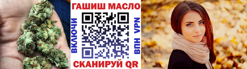 закладка  Омутнинск  Дистиллят ТГК вейп с тгк 